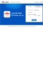 Mobile Screenshot of mail.cne.gob.ve